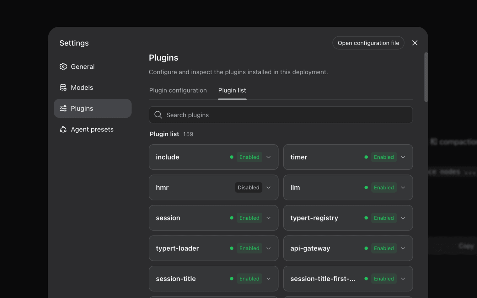 DeepSeek Harness のプラグイン構成図
