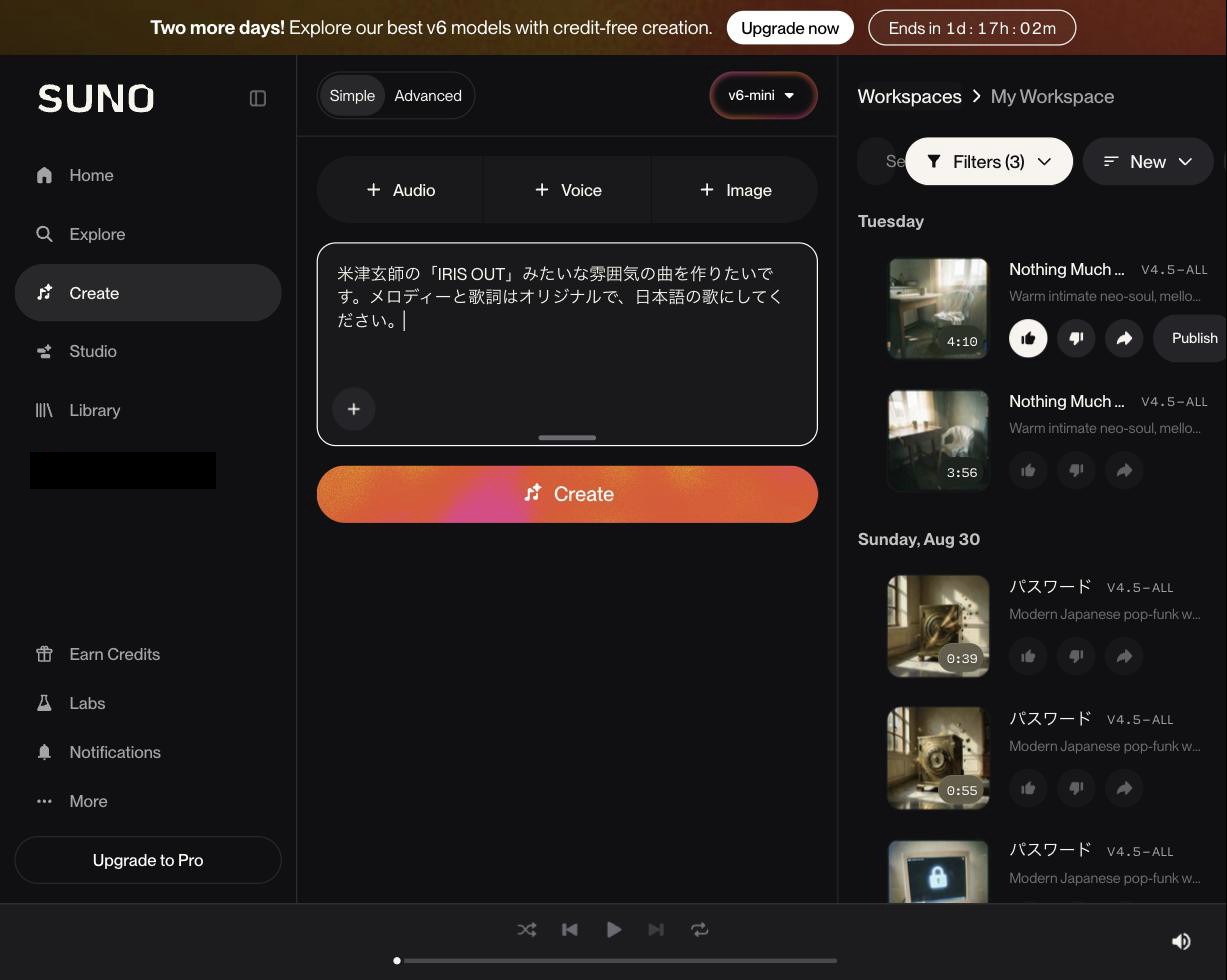 Suno v6-miniに日本語の指示を入力した画面