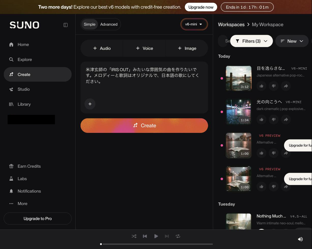 Suno v6-miniが4つの音源を表示した生成結果画面